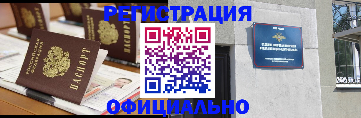 где прописаться в Калуге