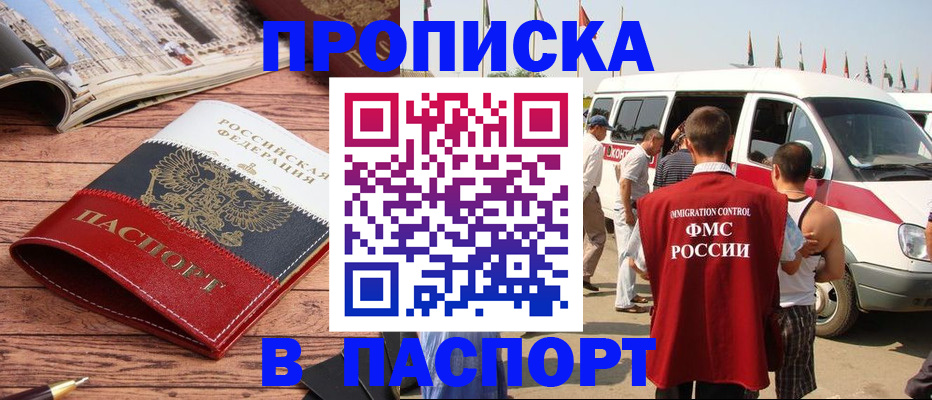 регистрация в Калуге